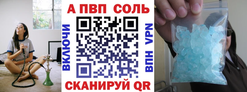 hydra ссылка  Абдулино  Alfa_PVP кристаллы 