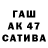 Канабис Ganja Sfd07