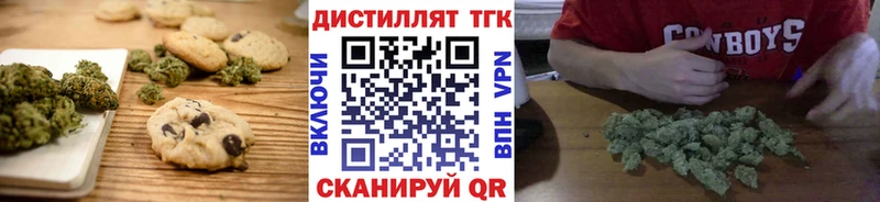 МЕГА вход  Абдулино  Печенье с ТГК конопля 
