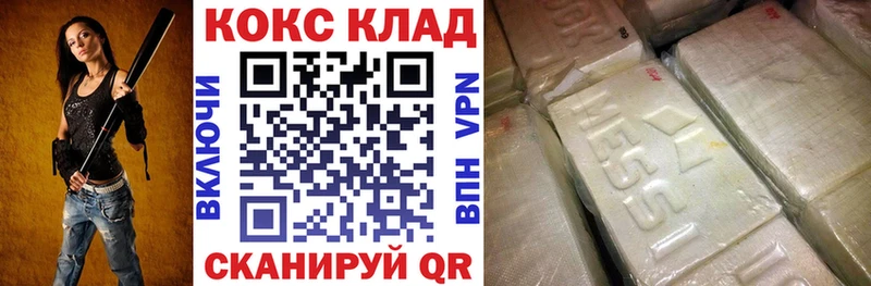 Cocaine 98%  Абдулино 