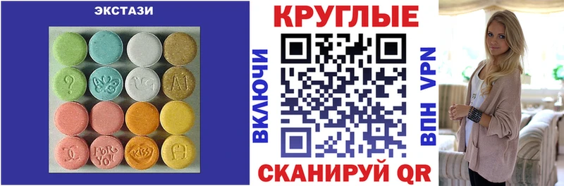 Ecstasy DUBAI  Абдулино 