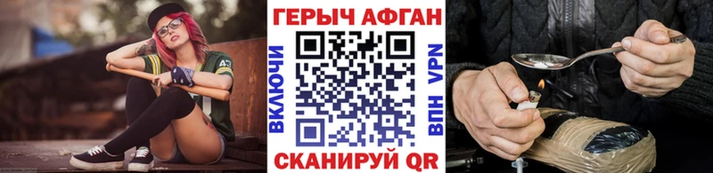 это какой сайт  Абдулино  ГЕРОИН гречка 