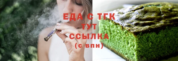 прущая мука Абдулино