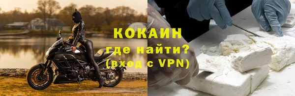 прущие крисы Абинск