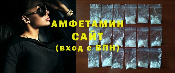 амфетамин Пестово