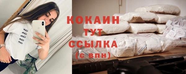 прущие крисы Абинск