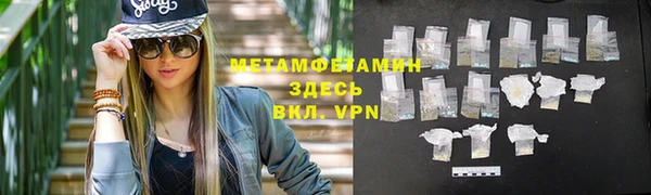 PSILOCYBIN Абаза