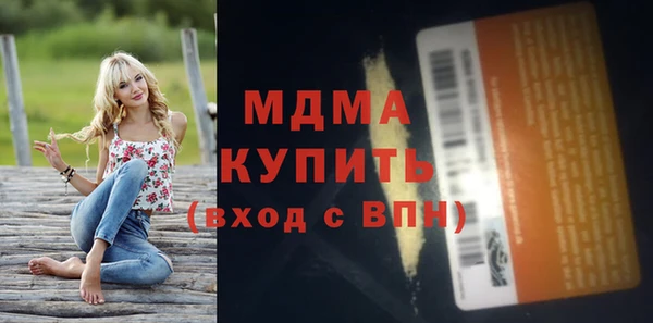 прущие крисы Абинск
