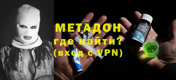 амфетамин Пестово