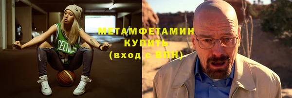 прущие крисы Абинск