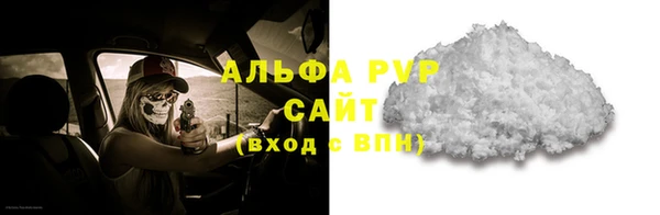 амфетамин Пестово