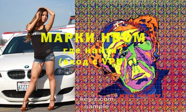 прущие крисы Абинск