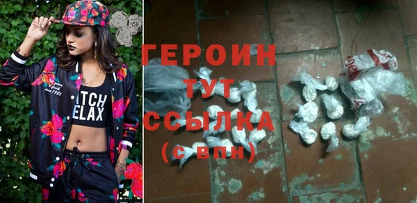 скорость Пересвет