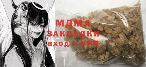 прущая мука Абдулино