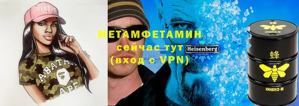 прущие крисы Абинск