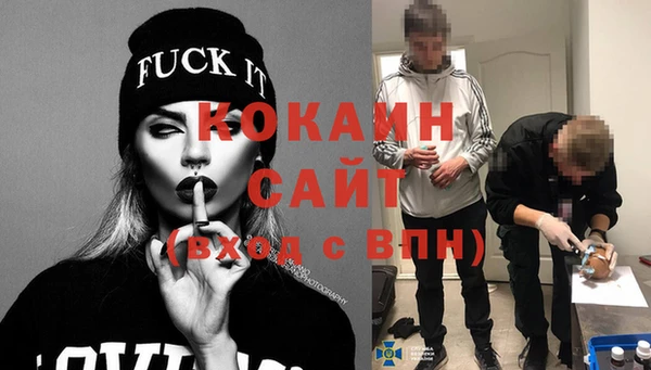 бутират Переславль-Залесский
