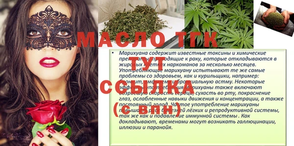 PSILOCYBIN Абаза