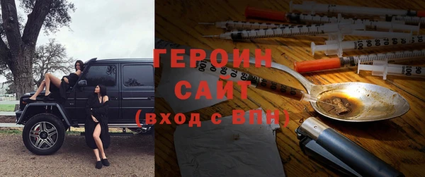 бутират Переславль-Залесский